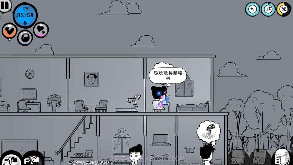 众生最新版v1.0截图4