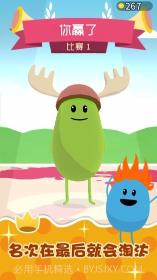 蠢蠢的赛跑截图2