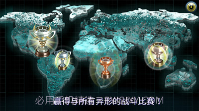 变异体战争2截图4 变异体战争2截图4