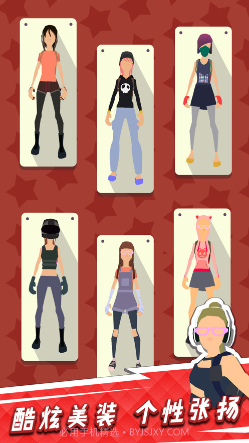 砍树第一名截图1