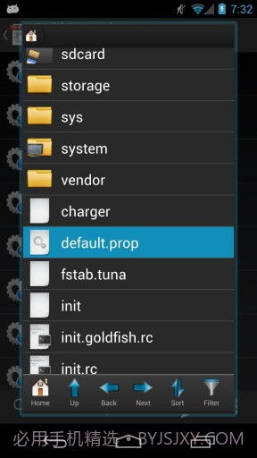 系统设置 BuildProp Editor截图6 系统设置 BuildProp Editor截图6