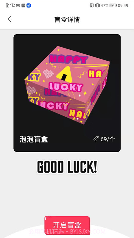 淘玩截图2 淘玩截图2