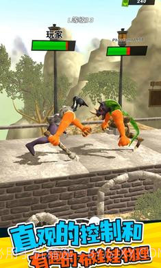 融合动物格斗截图2