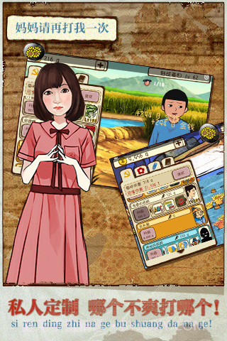 凯立德导航家园版截图4 凯立德导航家园版截图4