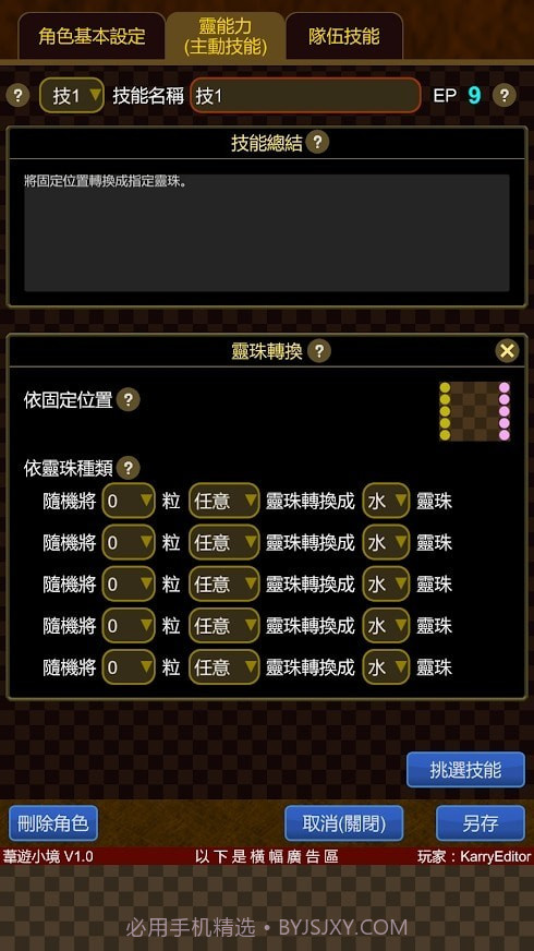 苇游小境截图1 苇游小境截图1