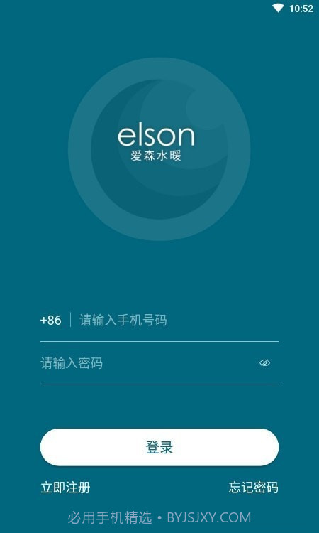 爱森水暖截图3 爱森水暖截图3