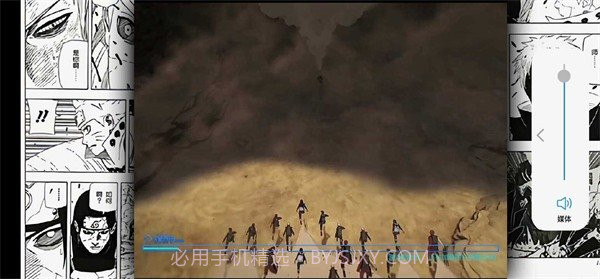 bvn神威改4.0截图3