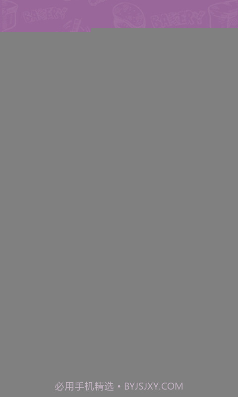 煮厨家常菜谱截图3