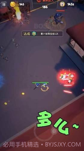 砰砰射击截图1 砰砰射击截图1