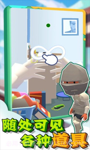 黑暗躲猫猫截图2 黑暗躲猫猫截图2