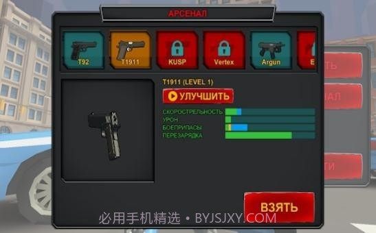 UTLAS僵尸射击截图4 UTLAS僵尸射击截图4