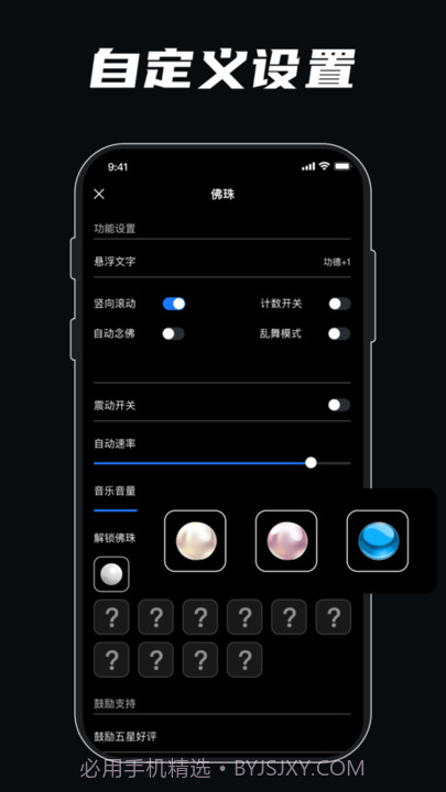 gba解压模拟器截图1 gba解压模拟器截图1