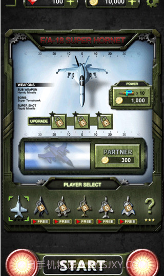 打击者1945三代截图3 打击者1945三代截图3