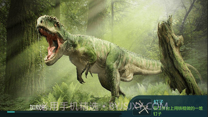 恐龙岛求生截图2 恐龙岛求生截图2