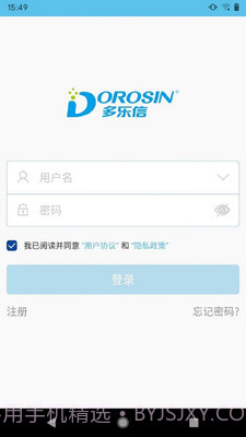 多乐信智能截图1 多乐信智能截图1