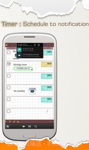 随意记 Handy Note截图3 随意记 Handy Note截图3
