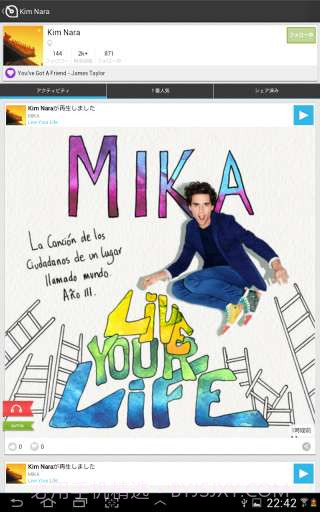 音乐发现截图1 音乐发现截图1