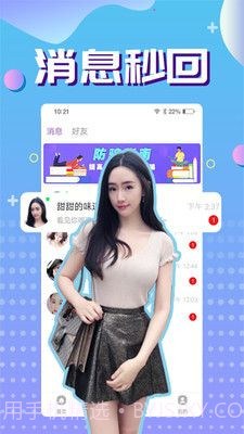 附近热聊红包版截图2 附近热聊红包版截图2