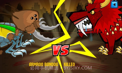 变异体战争v1.4.1截图1