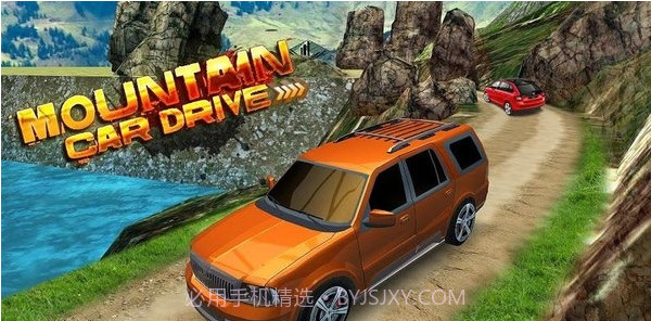 山地车模拟驾驶3D截图2 山地车模拟驾驶3D截图2