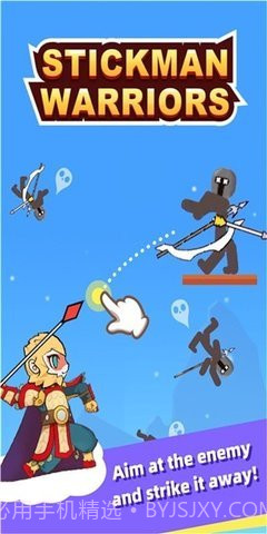 东方火柴人战士截图3