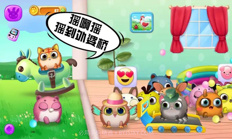 口袋精灵萌宠家园截图3