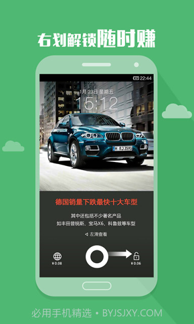 酷划截图1 酷划截图1