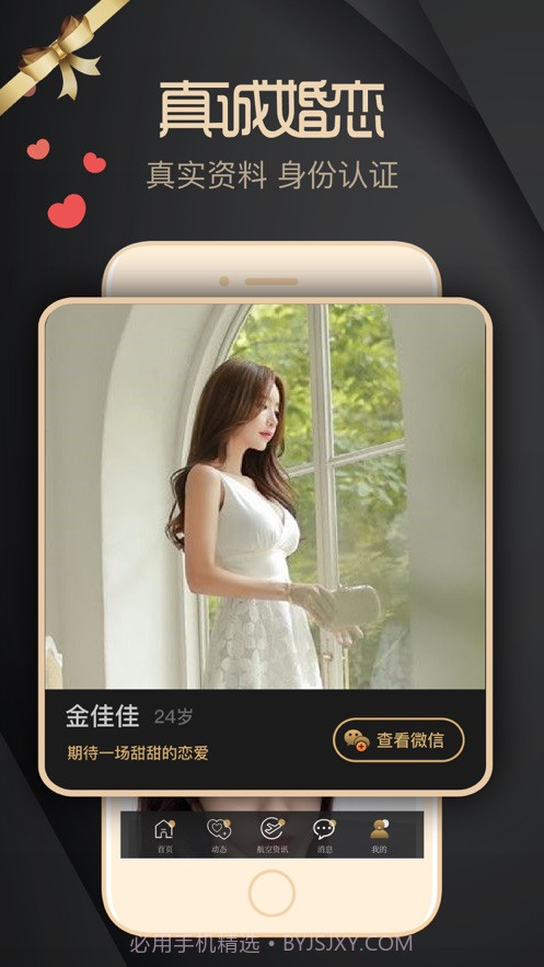 空尤截图2 空尤截图2