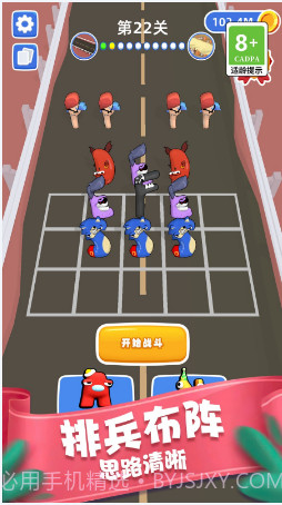 复制无限战争截图3