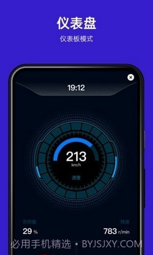 ymobd汽车诊断截图3 ymobd汽车诊断截图3