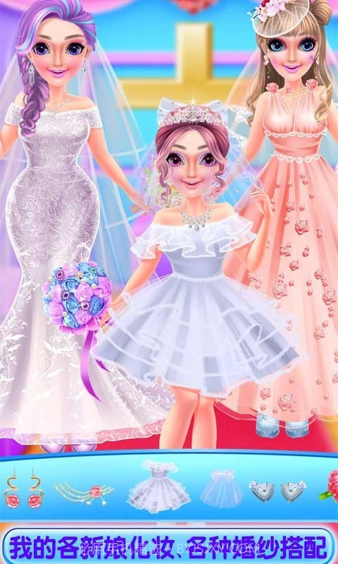 我的时尚连衣裙梦截图1