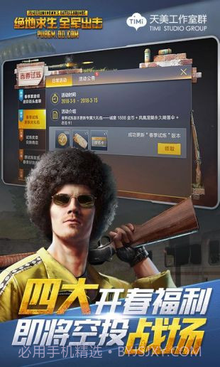 全军出击新版本截图2 全军出击新版本截图2