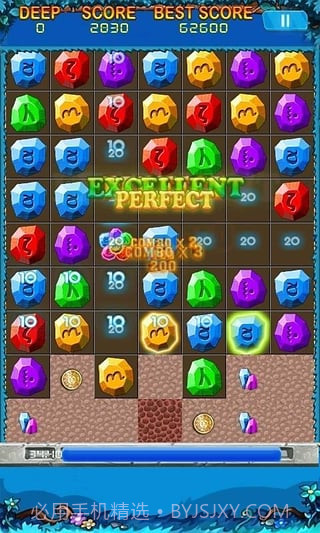 钻石消除APP截图2 钻石消除APP截图2