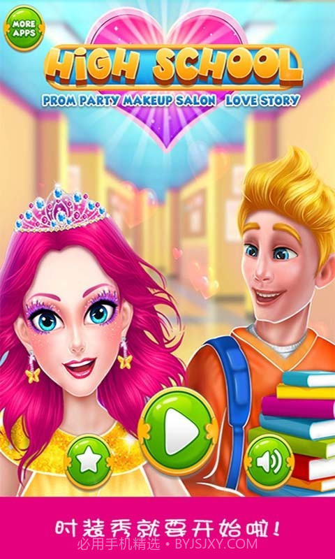 美少女换装沙龙截图1