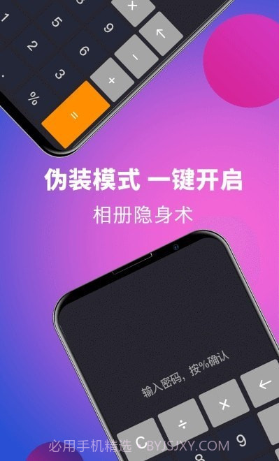 时光私享相册截图2 时光私享相册截图2