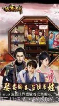 叫我官老爷截图3 叫我官老爷截图3