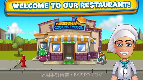 诺亚的汉堡商店截图2 诺亚的汉堡商店截图2