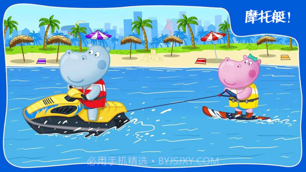 迷你城市游乐园截图4