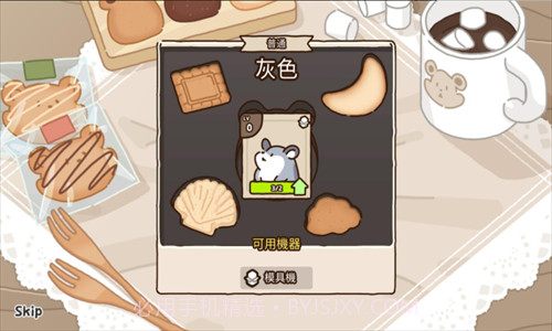 仓鼠饼干工厂截图3 仓鼠饼干工厂截图3