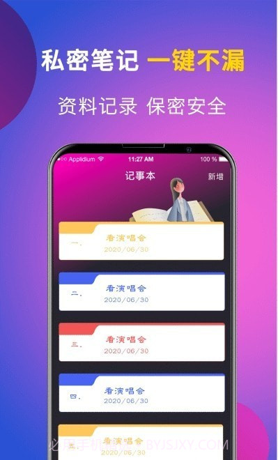 时光私享相册截图3 时光私享相册截图3