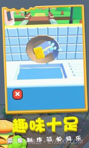 胡闹餐厅截图2 胡闹餐厅截图2