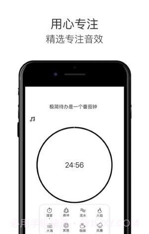 Tasky极简任务管理帮手截图4