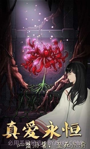 恐怖之眼!截图1 恐怖之眼!截图1