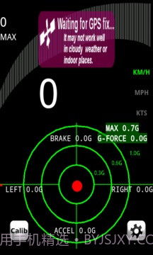 车速表与G力截图3 车速表与G力截图3