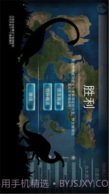 侏罗纪世界:进化截图4 侏罗纪世界:进化截图4