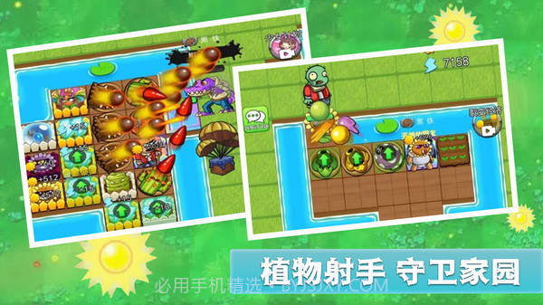 全民僵尸大作战mod菜单截图3 全民僵尸大作战mod菜单截图3