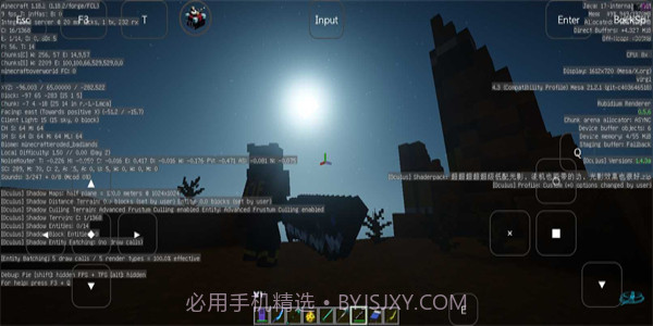 烦人的村民模组整合包截图3