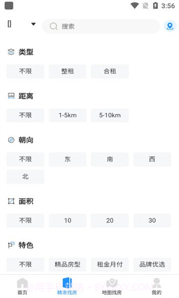 九阁公寓截图3 九阁公寓截图3