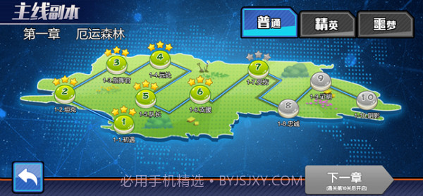 超能坦克大战截图3