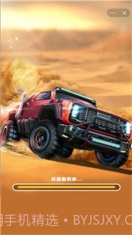 特工越野截图1 特工越野截图1